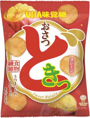 おさつどきっ　（プレーン味）