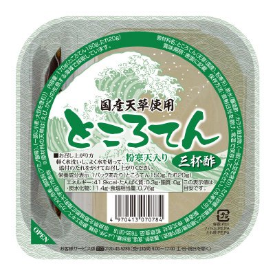 ところてん三杯酢