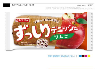 ずっしりデニッシュ（りんご）