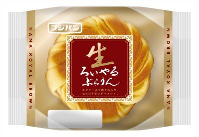 生ろいやるぶらうん