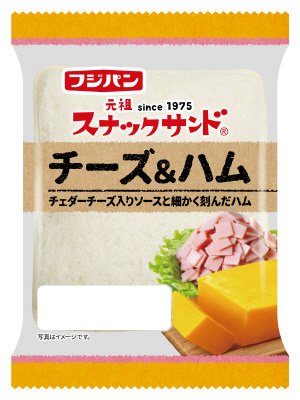 スナックサンドチーズ＆ハム