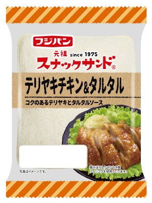 スナックサンドテリヤキチキン＆タルタル