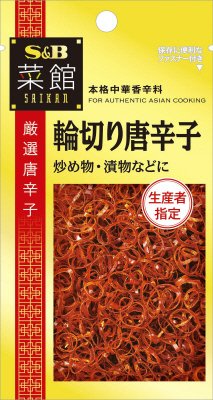 菜館　輪切り唐辛子