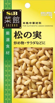 菜館　松の実