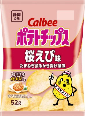 ポテトチップス桜えび味たまねぎ薫るかき揚げ風味