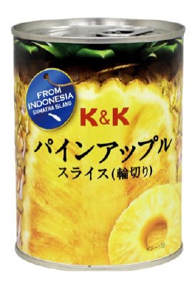 インドネシアパイン　スライス