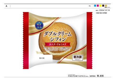 ダブルクリームシフォン（カスタード＆ミルク）