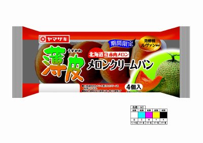 薄皮メロンクリ－ムパン（北海道産赤肉メロン）４