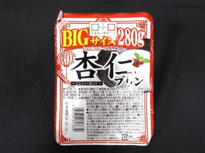 BIGサイズ280g杏仁プリン