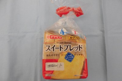 スイートブレッド（４）
