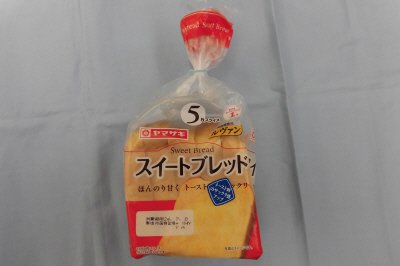 スイートブレッド（５）