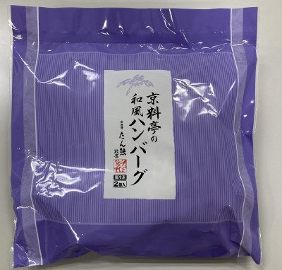 京料亭の和風ハンバーグ