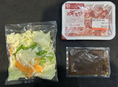 長期熟成豆板醤使用！５種の国産野菜とお米育ち豚の回鍋肉