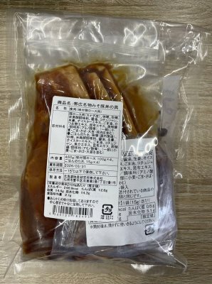 帯広名物みそ豚丼の具