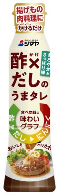 酢×だしのうまタレ