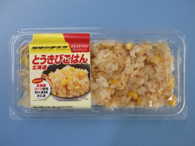 とうきびごはん