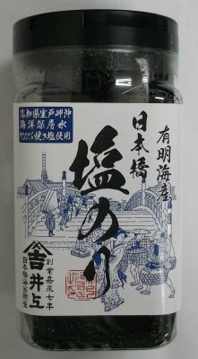 有明海産　日本橋塩のり