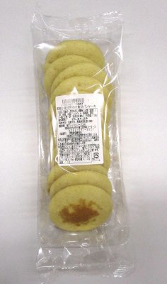 国産小麦使用わけありパンケーキ