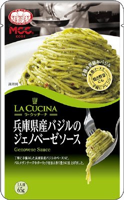兵庫県産バジルのジェノベーゼソース　２コセット