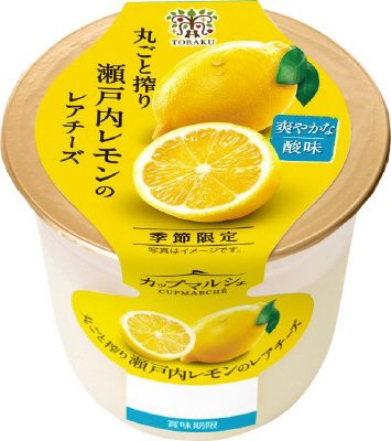 カップマルシェ　丸ごと搾り瀬戸内レモンのレアチーズ