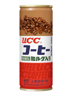 ミルクコーヒー　復刻缶
