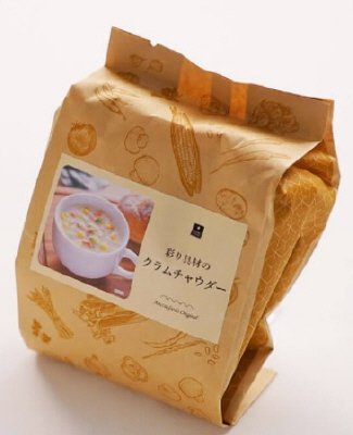 彩り具材のクラムチャウダー