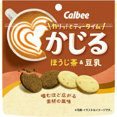 かじるほうじ茶＆豆乳