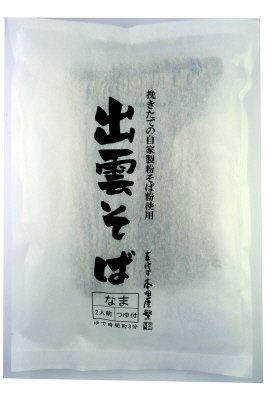 出雲そば2人前つゆ付