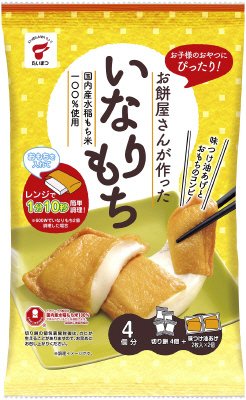 お餅屋さんが作ったいなりもち