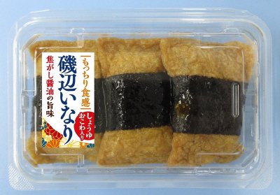 磯辺いなり３個入