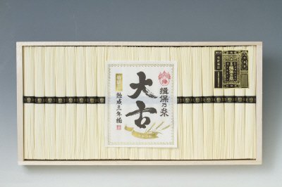 手延素麺揖保乃糸特級・大古ＴＯ－５０Ｃ