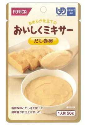 おいしくミキサー　だし巻卵