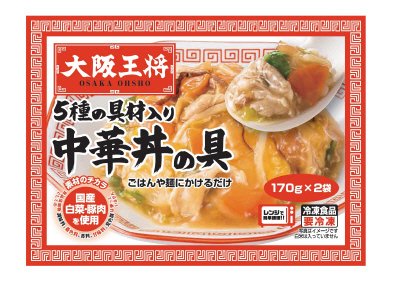 大阪王将　5種の具材入り中華丼の具