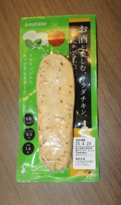 お酒と楽しむサラダチキン　トマトバジル