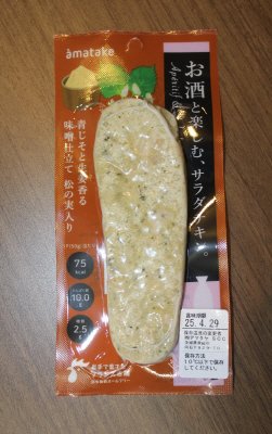 お酒と楽しむサラダチキン　青じそ生姜味噌