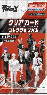 TO BE HERO Xクリアカードコレクションガム