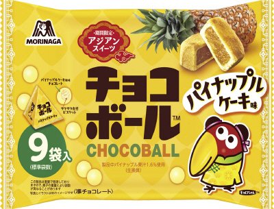 チョコボール＜パイナップルケーキ味＞