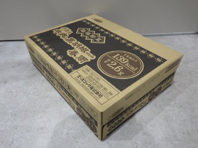 福福彩菜　香港風牛肉の黒胡椒炒め味春雨