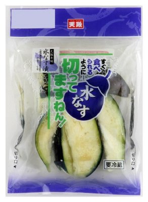 水なす切ってますねん！