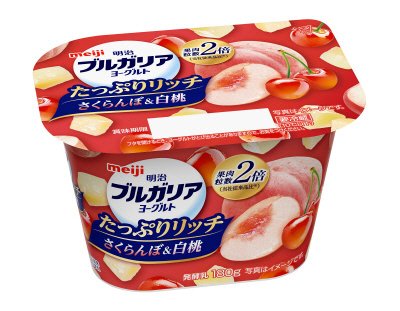 明治ブルガリアヨーグルトたっぷりリッチさくらんぼ＆白桃