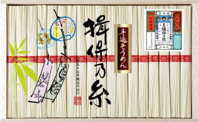 手延素麺　揖保乃糸　上級品