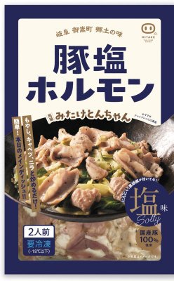 元祖みたけとんちゃん豚塩ホルモン