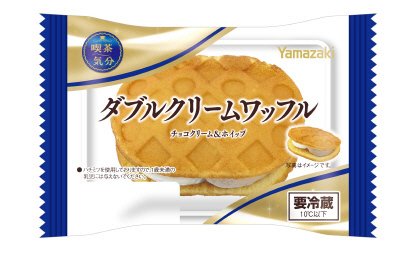 ダブルクリームワッフル（チョコクリーム＆ホイップ）