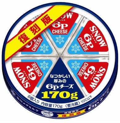 復刻版 なつかしい厚みの 6Pチーズ