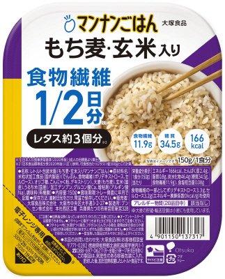 マンナンごはん もち麦・玄米入り