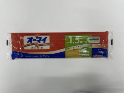 オーマイスパゲッティ１．５ｍｍ