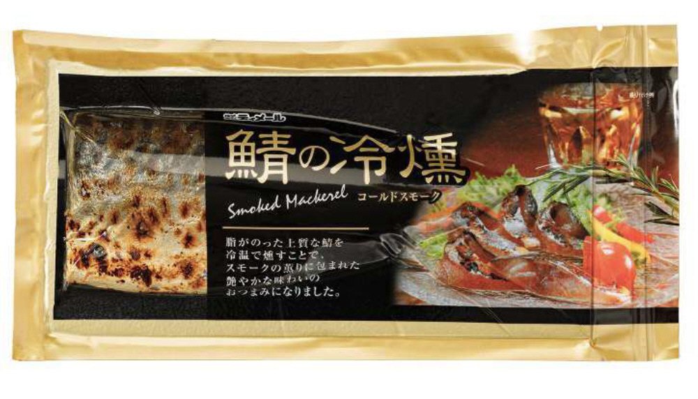 鯖の冷燻