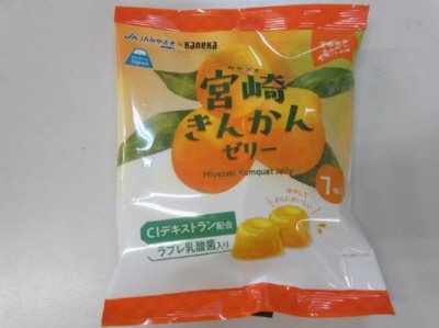 ラブレ乳酸菌入りゼリー　宮崎きんかん