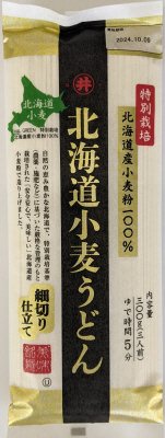 特別栽培北海道小麦うどん