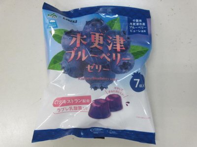 ラブレ乳酸菌入りゼリー　木更津ブルーベリー